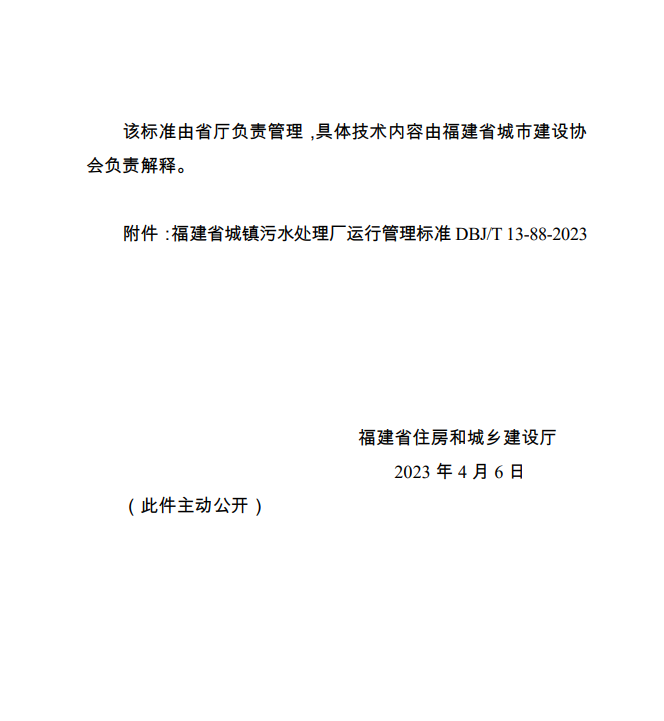 企業微信截圖_20230504131249.png